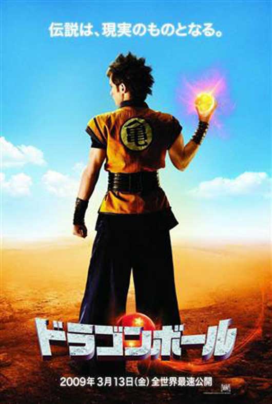 affiche-dragon-ball-evolution