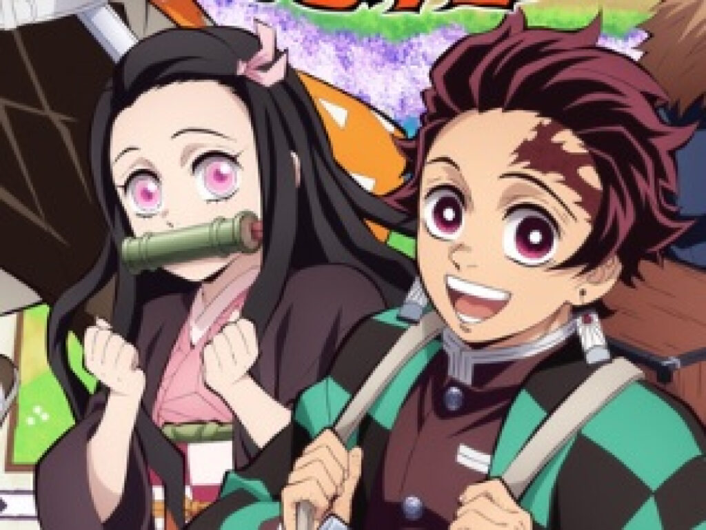 Découvrez en exclusivité le trailer de Demon Slayer SB Découvrez en exclusivité le trailer de Demon Slayer SB
