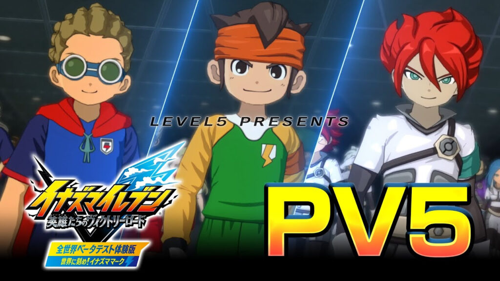 Découvrez le trailer et la date de la bêta d'Inazuma Eleven Victory