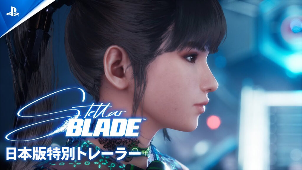Découvrez le doublage japonais de Stellar Blade dans un nouveau trailer