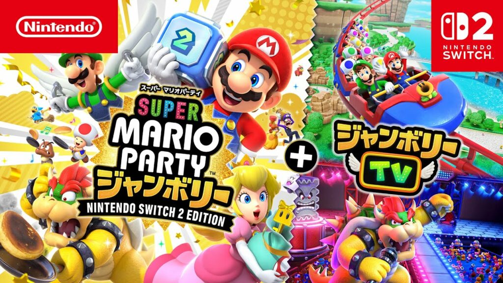 Super Mario Party Jamboree : toutes les nouveautés de la version Switch 2 Super Mario Party Jamboree : toutes les nouveautés de la version Switch 2