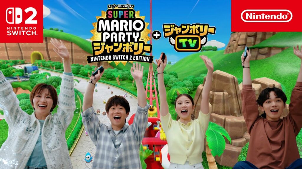 Super Mario Party Jamboree : toutes les nouveautés de la version Switch 2 Super Mario Party Jamboree : toutes les nouveautés de la version Switch 2