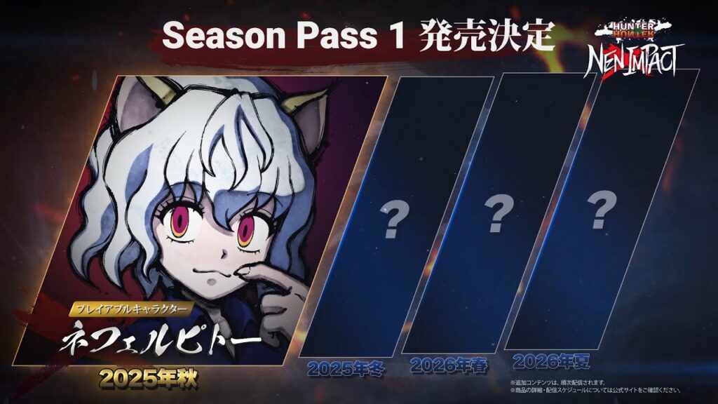 Date de la démo jouable de hunter x hunter : nen x impact Date de la démo jouable de hunter x hunter : nen x impact
