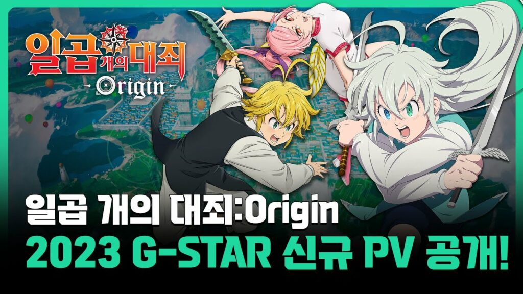 The Seven Deadly Sins : Origin arrive sur PlayStation 5 The Seven Deadly Sins : Origin arrive sur PlayStation 5