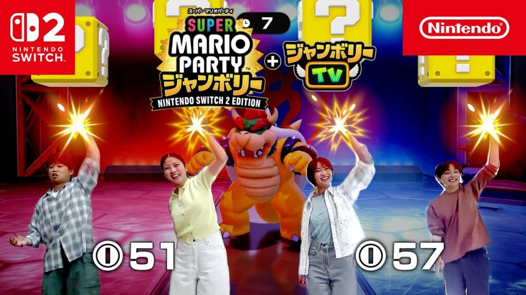 Super Mario Party Jamboree : toutes les nouveautés de la version Switch 2 Super Mario Party Jamboree : toutes les nouveautés de la version Switch 2