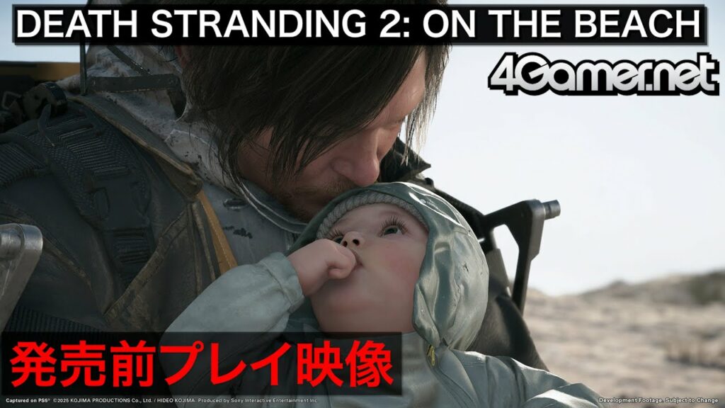 Death stranding 2 : gameplay et manette dual sense annoncés Death stranding 2 : gameplay et manette dual sense annoncés