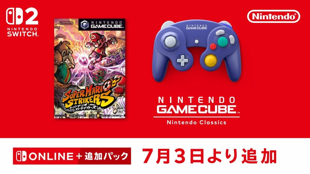 Mario strikers arrive sur switch 2 le 3 juillet