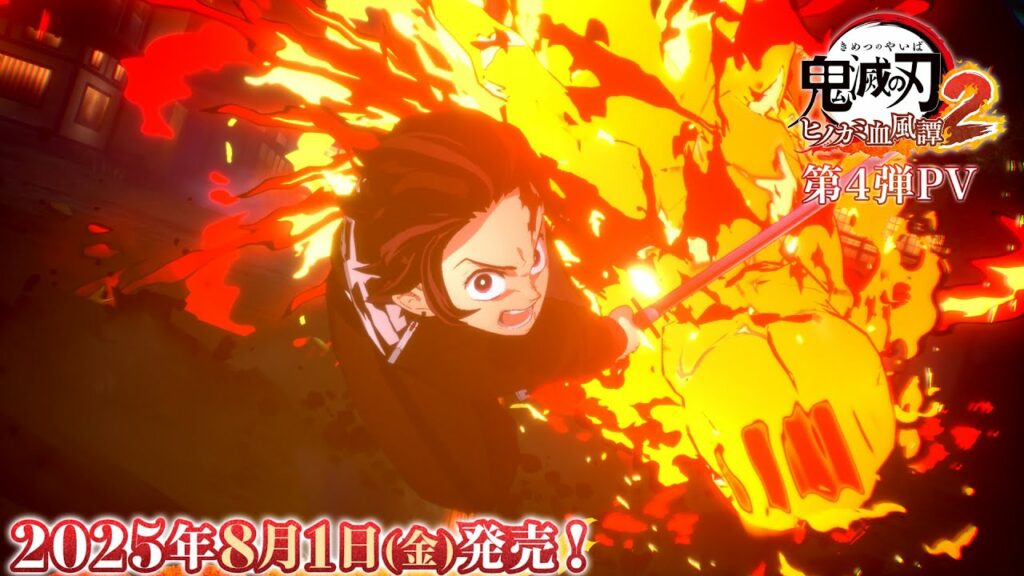 Demon slayer 2 : trailer et annonce de maj gratuite Demon slayer 2 : trailer et annonce de maj gratuite