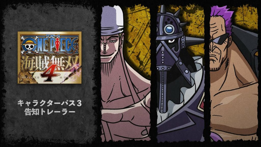 Six nouveaux personnages pour one piece : pirate warriors 4 Six nouveaux personnages pour one piece : pirate warriors 4
