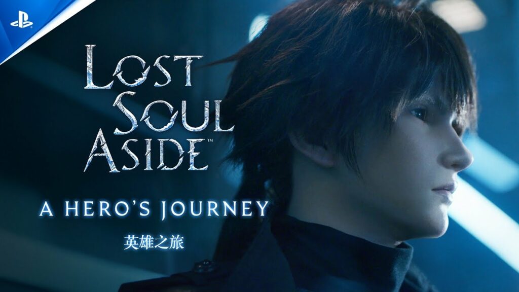 Lost soul aside : lancement imminent sur pc et ps5 pro