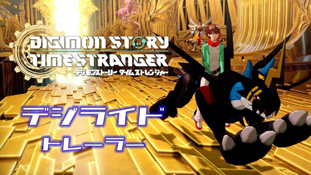 Digimon story : time stranger dévoile ses montures Digimon story : time stranger dévoile ses montures