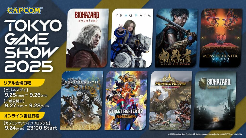 Capcom présente son programme pour le tokyo game show