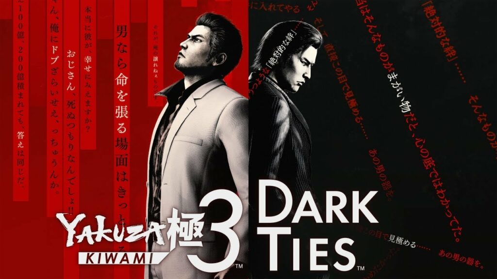 Yakuza 3 gaiden : dark ties, une aventure inédite pour les fans