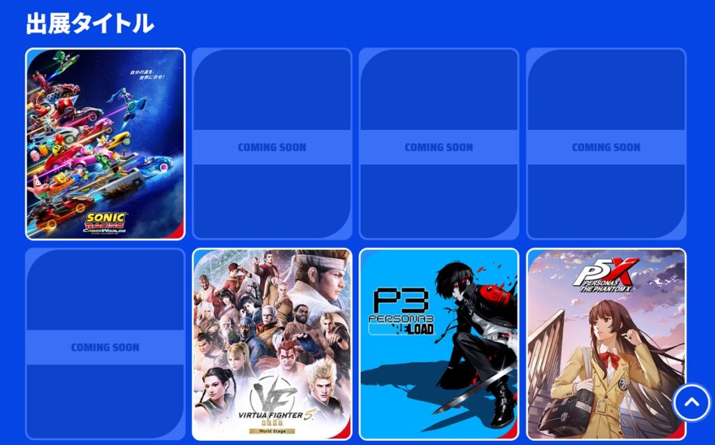 Sega annonce quatre jeux majeurs pour le tgs