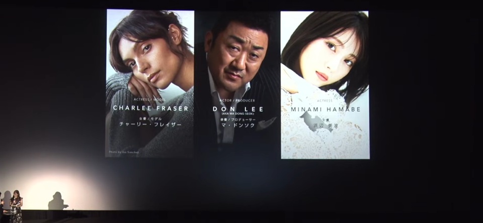 Physint : première affiche et casting dévoilé
