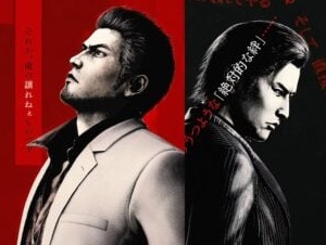 Yakuza 3 gaiden : dark ties, une aventure inédite pour les fans