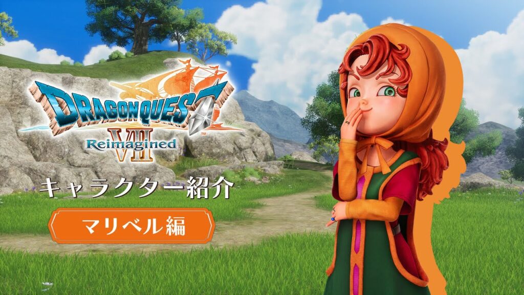 Dragon quest vii reimagined dévoile son casting dans un nouveau trailer Dragon quest vii reimagined dévoile son casting dans un nouveau trailer