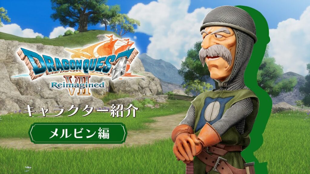 Dragon quest vii reimagined dévoile son casting dans un nouveau trailer Dragon quest vii reimagined dévoile son casting dans un nouveau trailer