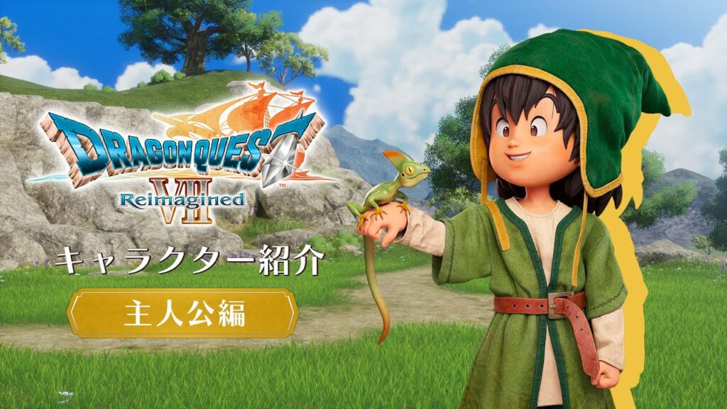 Dragon quest vii reimagined dévoile son casting dans un nouveau trailer Dragon quest vii reimagined dévoile son casting dans un nouveau trailer