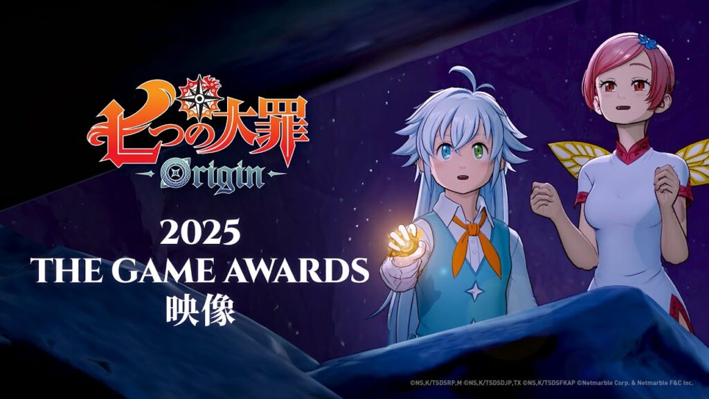 Le jeu seven deadly sins : origin prévu pour janvier 2026 Le jeu seven deadly sins : origin prévu pour janvier 2026