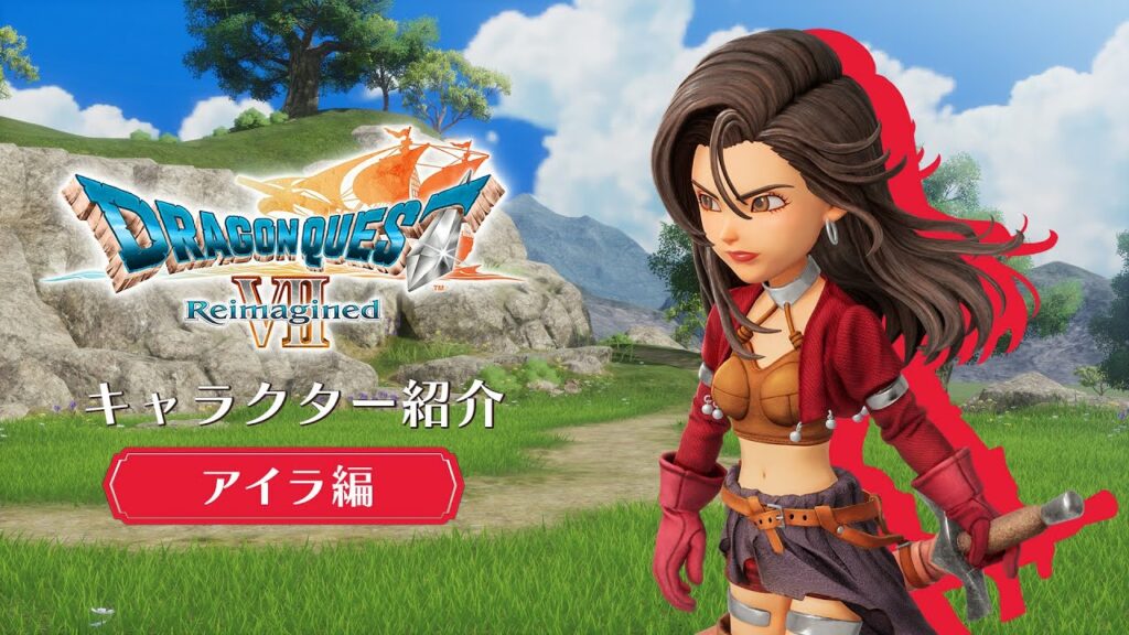 Dragon quest vii reimagined dévoile son casting dans un nouveau trailer Dragon quest vii reimagined dévoile son casting dans un nouveau trailer