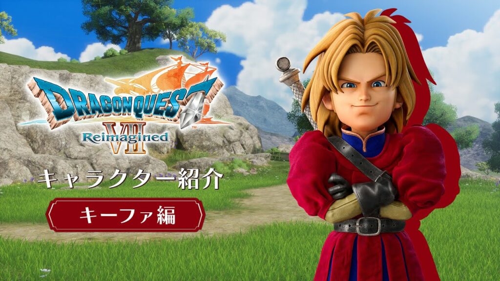 Dragon quest vii reimagined dévoile son casting dans un nouveau trailer Dragon quest vii reimagined dévoile son casting dans un nouveau trailer