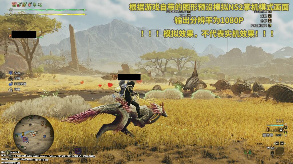 Monster hunter wilds pourrait arriver sur switch 2