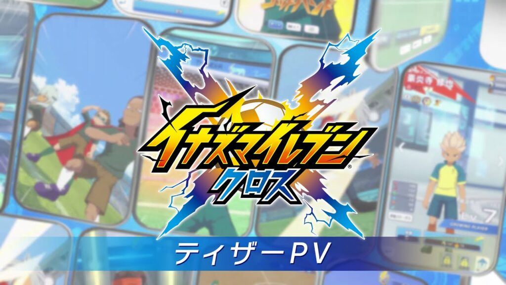 Inazuma eleven victory connaît un succès incroyable et prépare une mise à jour