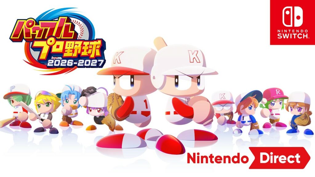 Konami annonce des compilations super bomberman et goemon