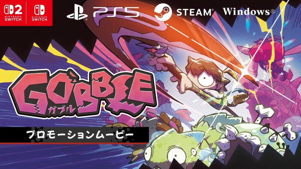 Gobble : un nouvel action-rpg de nippon ichi software