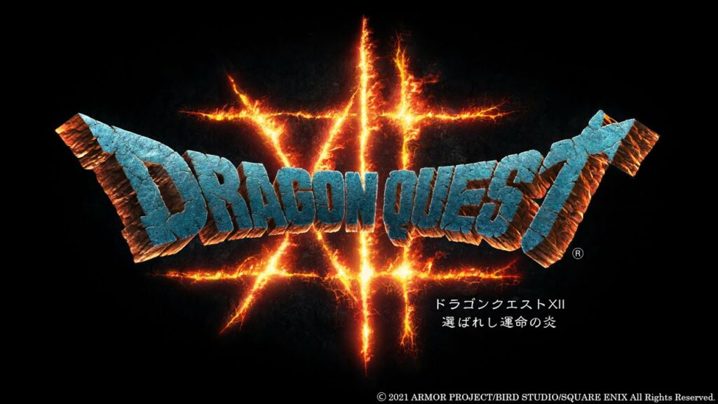 40 ans de Dragon Quest : annonce et spéculations en vue 40 ans de Dragon Quest : annonce et spéculations en vue