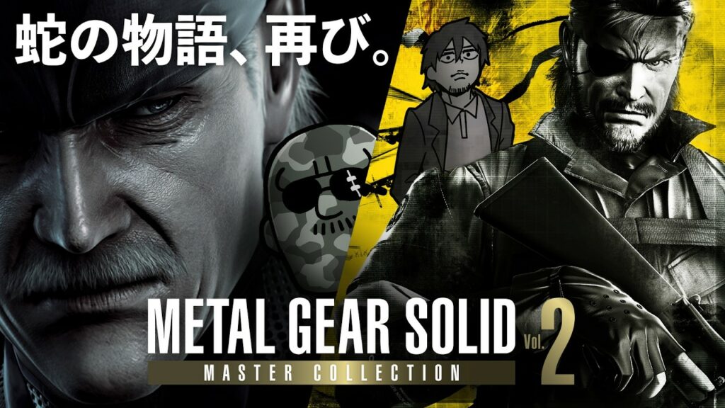 Aperçu de metal gear solid 4 dans la master collection vol 2 Aperçu de metal gear solid 4 dans la master collection vol 2