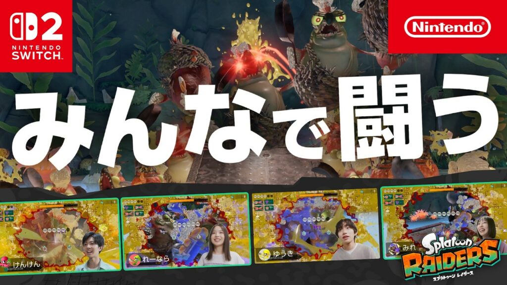 Splatoon raiders : sortie et anecdotes sur le développement