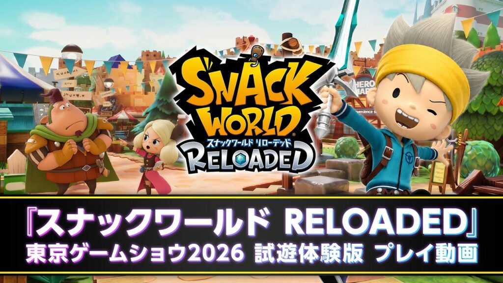 Level-5 présente des démos de decapolice, holy horror mansion et snack world reloaded Level-5 présente des démos de decapolice, holy horror mansion et snack world reloaded