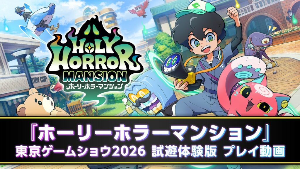 Level-5 présente des démos de decapolice, holy horror mansion et snack world reloaded Level-5 présente des démos de decapolice, holy horror mansion et snack world reloaded
