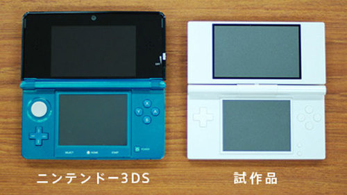 2 prototypes de la Nintendo 3DS dévoilées
