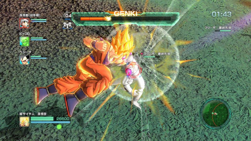 Dragon Ball Z Battle of Z - 39 images de plus