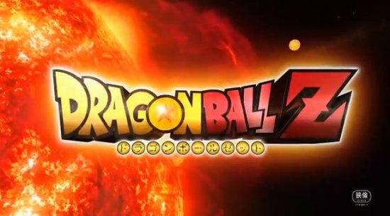Dragon Ball Z - La suite officielle du dessin animé arrive en 2013 !