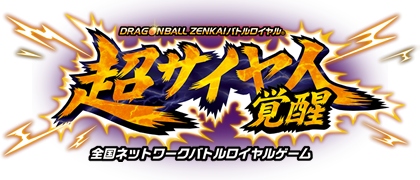 Dragon Ball Zenkai Battle Royale : Super Saiyan Awakening - Le jeu Dragon Ball qu'il nous faut !