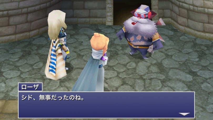 Final Fantasy IV arrive sur iPhone et Android (version DS)