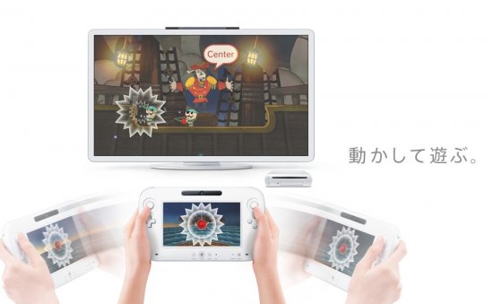 La Wii U en images, sous toutes les coutures