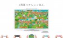 La Wii U en images, sous toutes les coutures