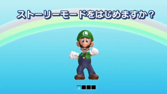 Le plein d'images pour New Super Luigi Bros. U (Wii U)