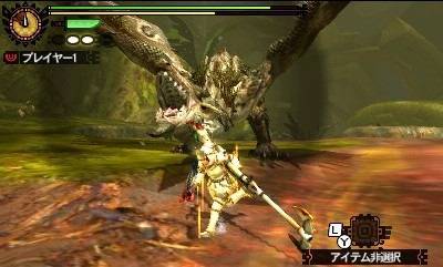 Monster Hunter 4 sur 3DS - Nouveau trailer