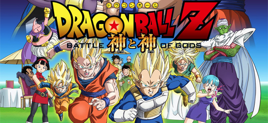 Nouvel extrait de Dragon Ball - Battle of Gods !