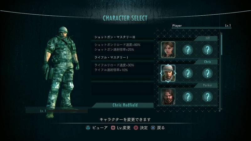 Resident Evil : Revelations - 32 nouvelles images (360, PS3, PC, Wii U)