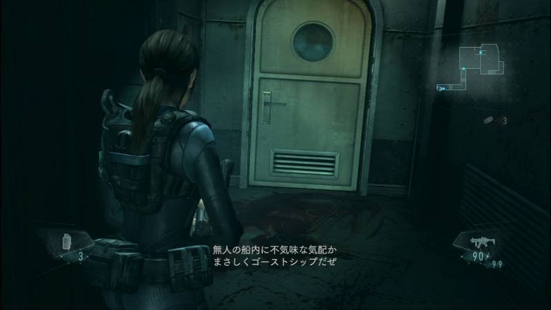 Resident Evil : Revelations - 32 nouvelles images (360, PS3, PC, Wii U)