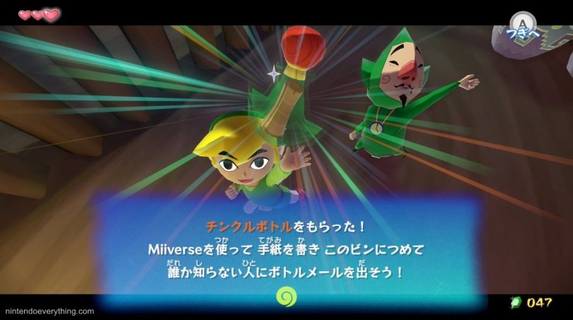The Legend of Zelda : The Wind Waker HD - 11 images de plus (Wii U)